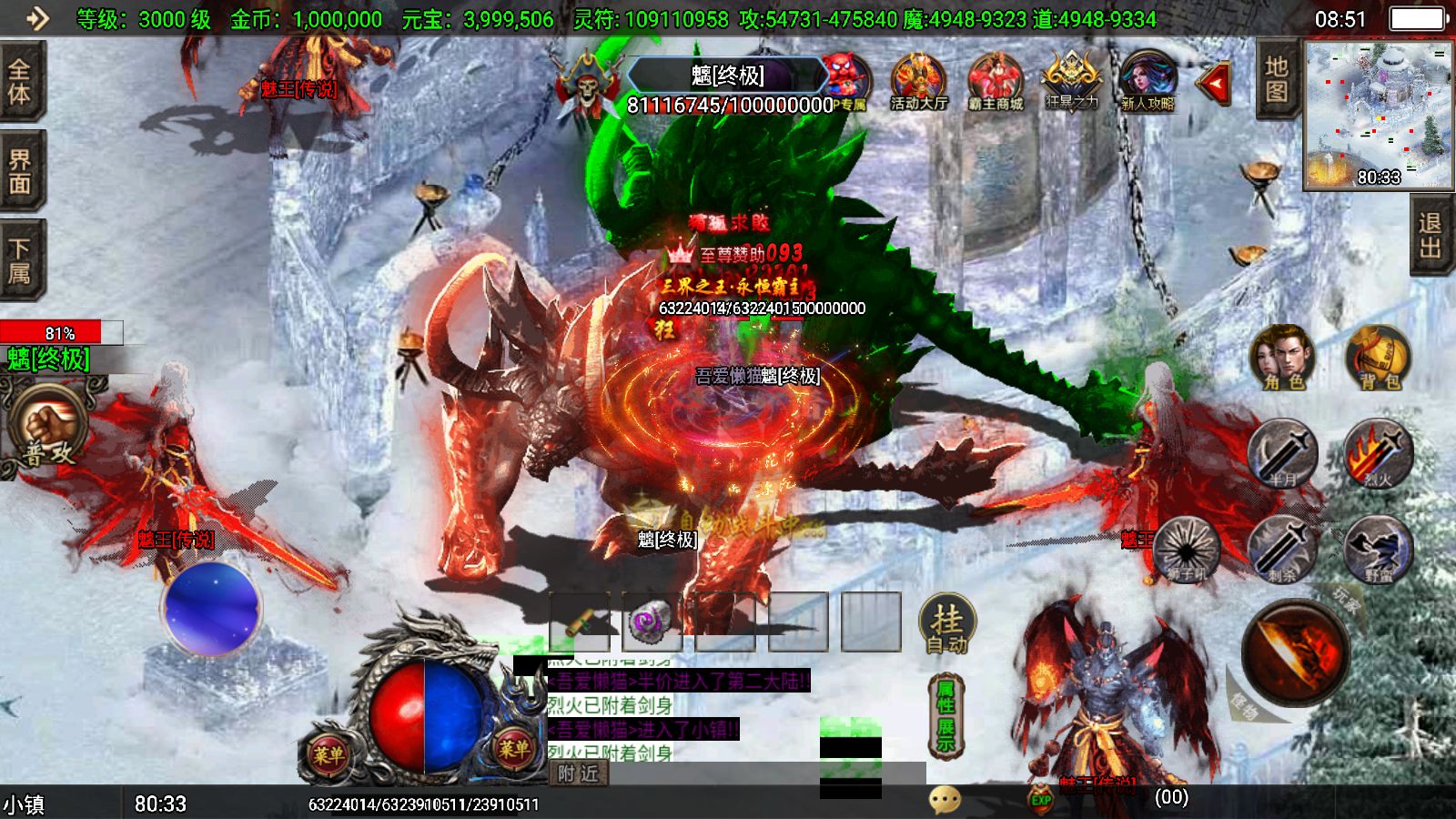 20251125141518225-Compress_Screenshot_20251125-085128