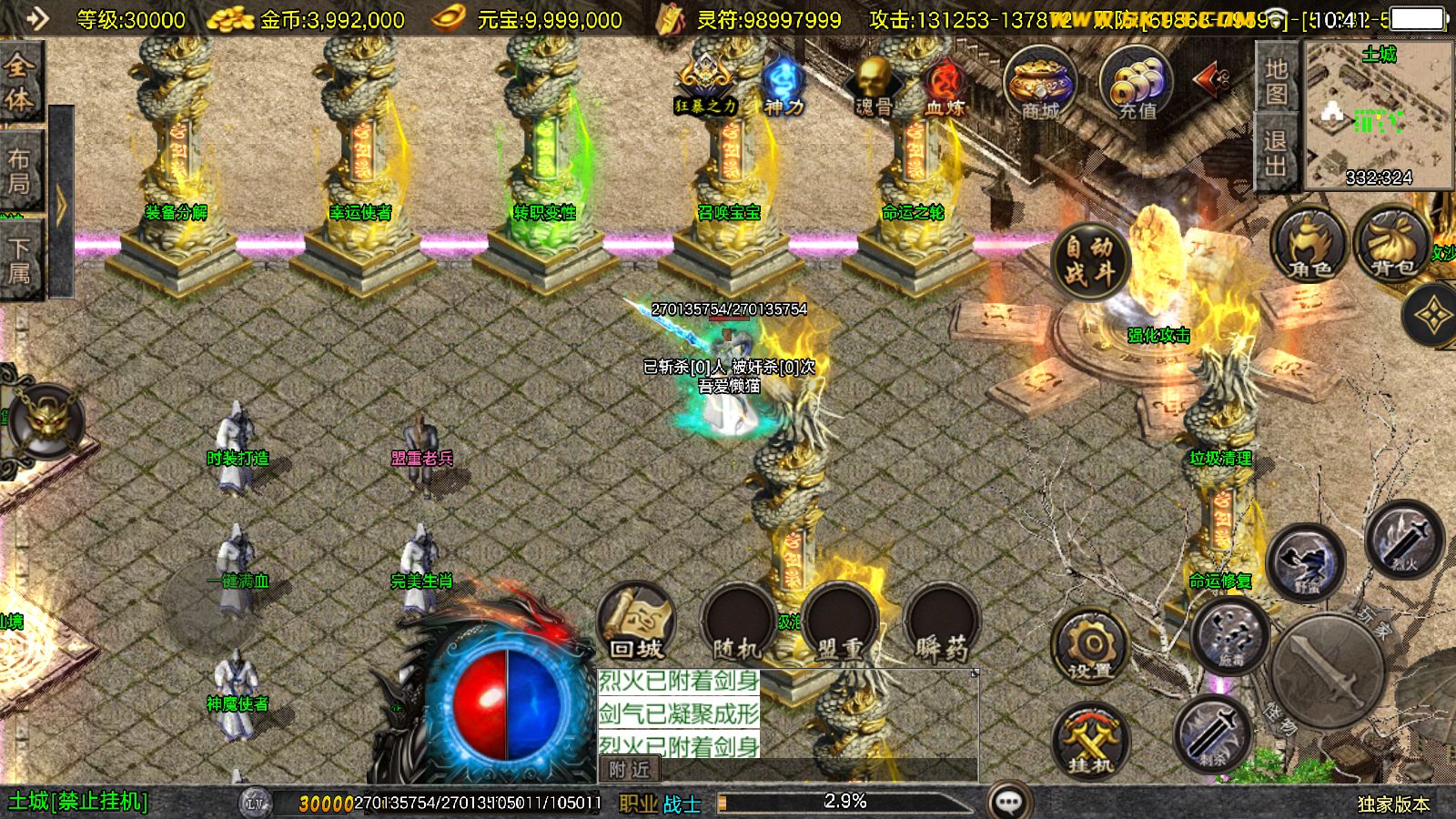 20251125141630148-Compress_Screenshot_20251125-104132