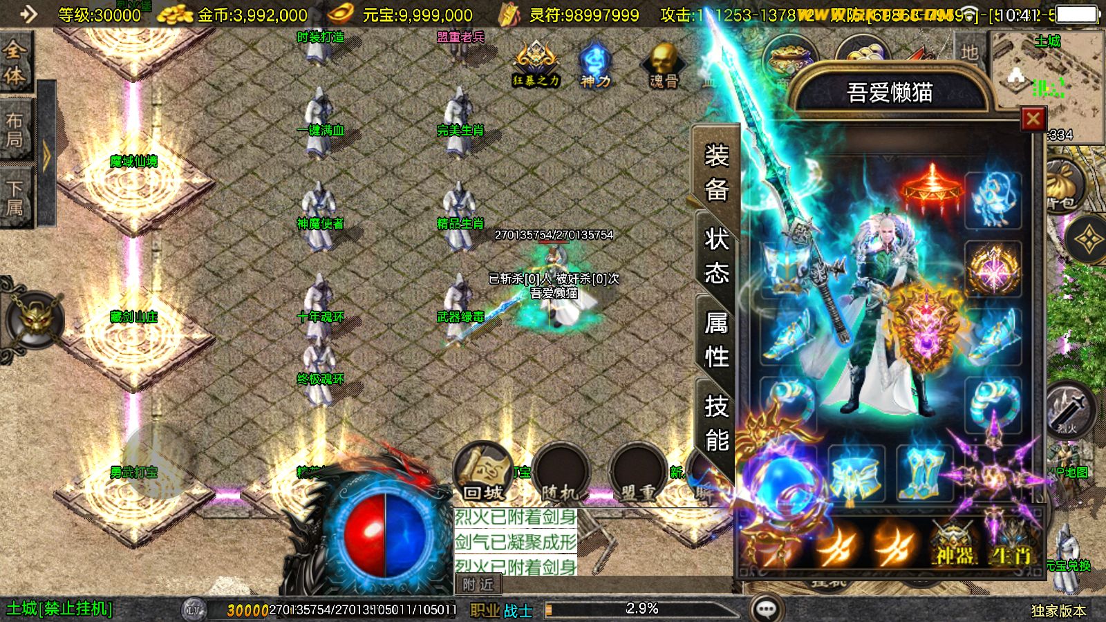 20251125141630518-Compress_Screenshot_20251125-104109