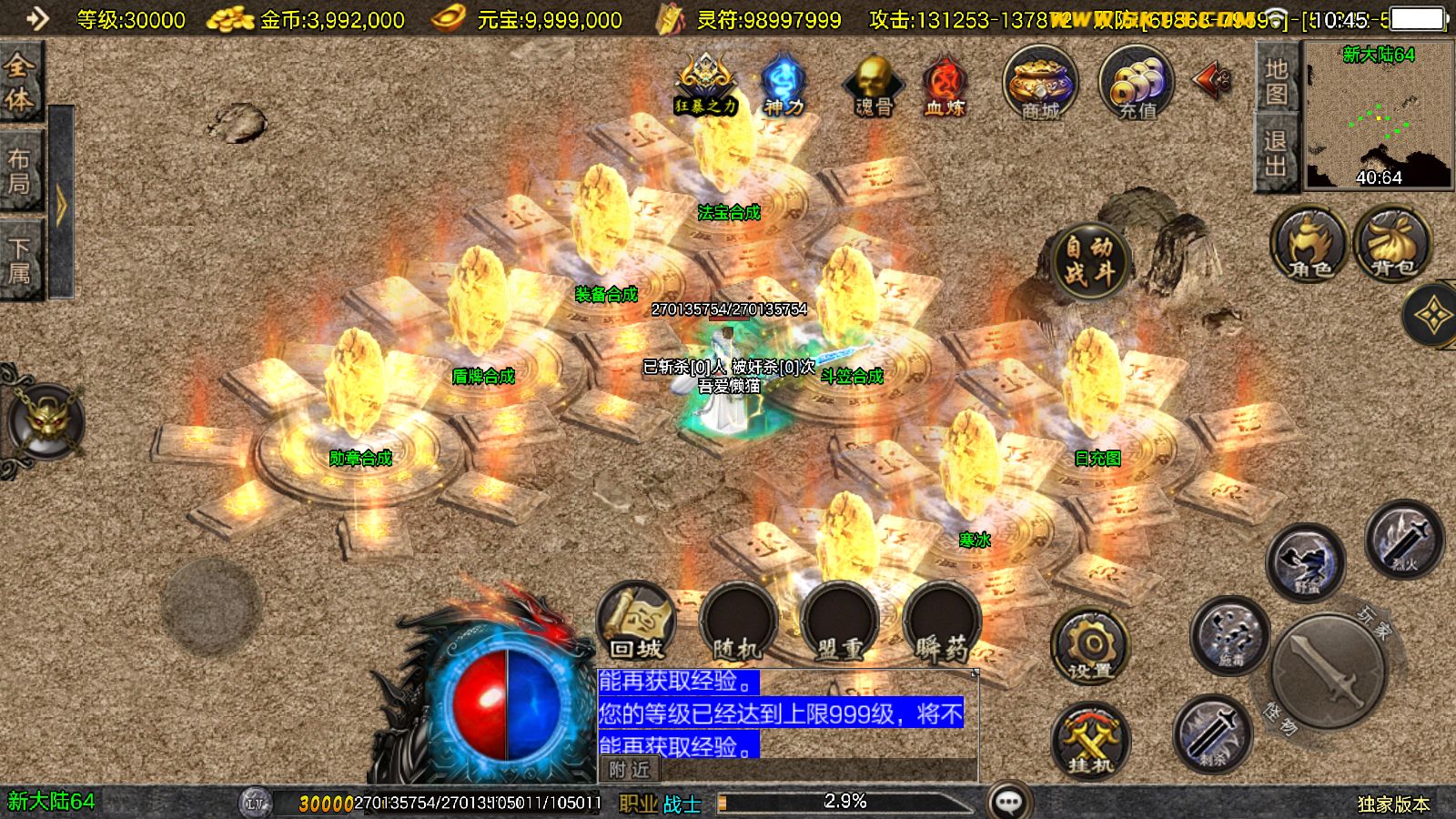 20251125141631236-Compress_Screenshot_20251125-104544