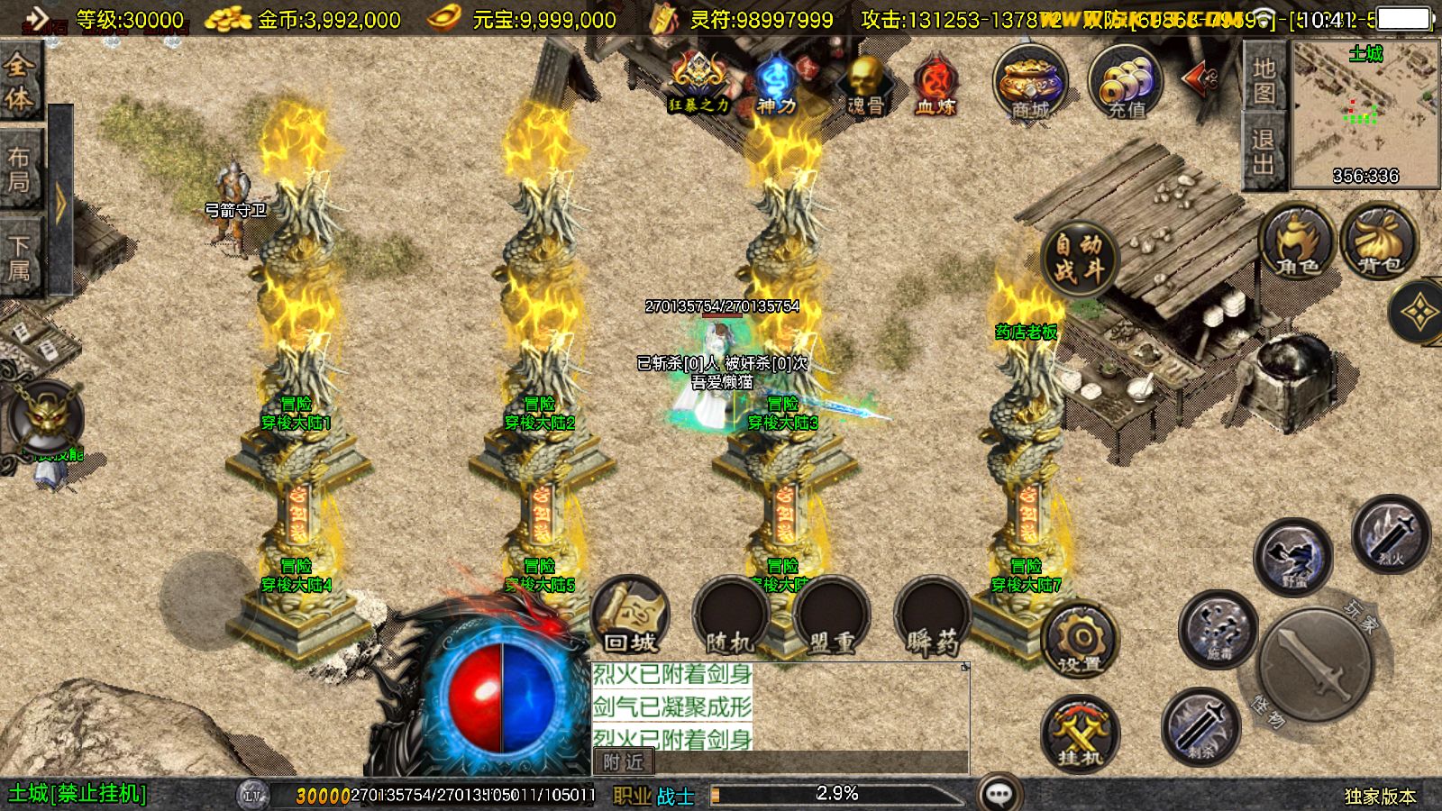 20251125141631280-Compress_Screenshot_20251125-104151