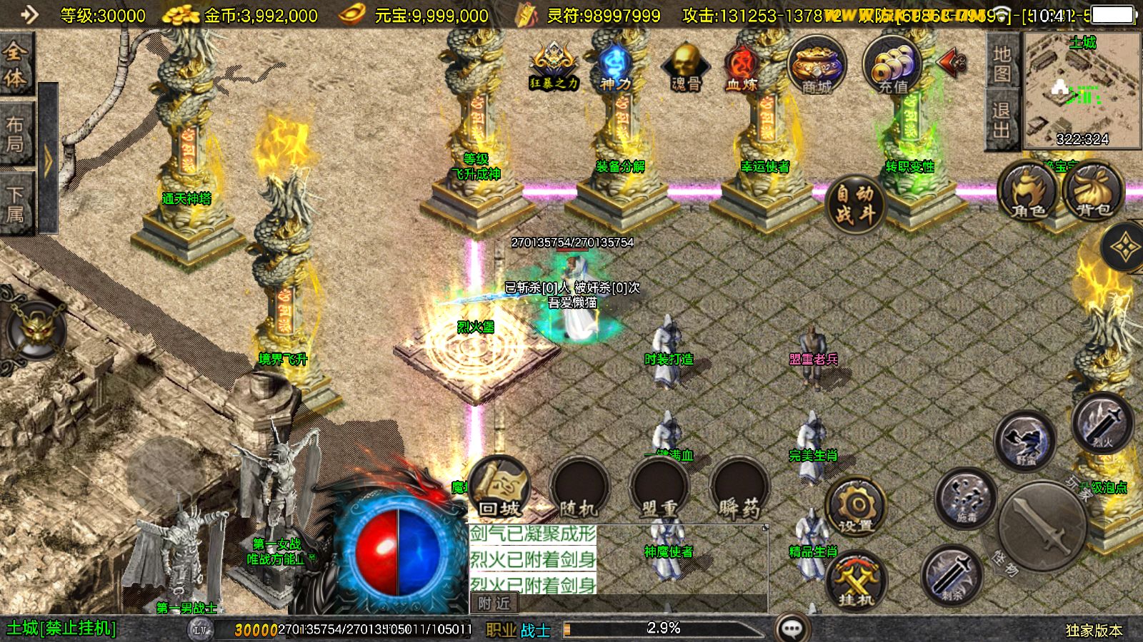 20251125141631612-Compress_Screenshot_20251125-104141