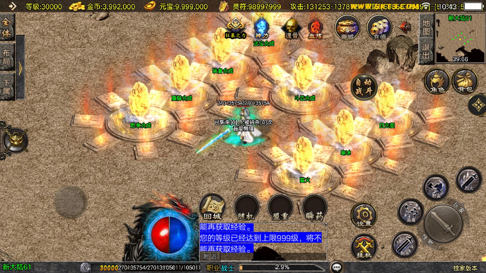 20251125141631798-Compress_Screenshot_20251125-104345