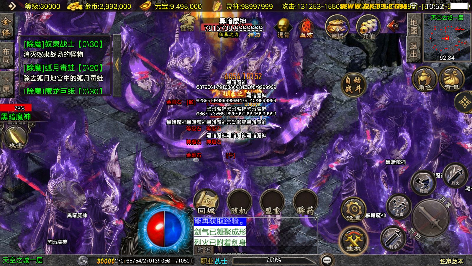 20251125141632335-Compress_Screenshot_20251125-105343