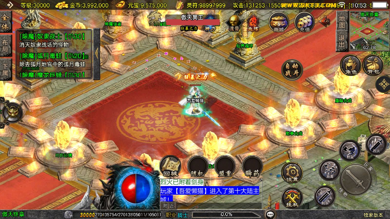 20251125141632704-Compress_Screenshot_20251125-105302