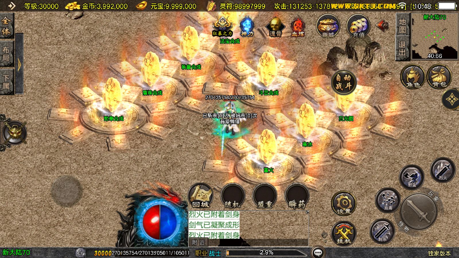 20251125141632717-Compress_Screenshot_20251125-104808