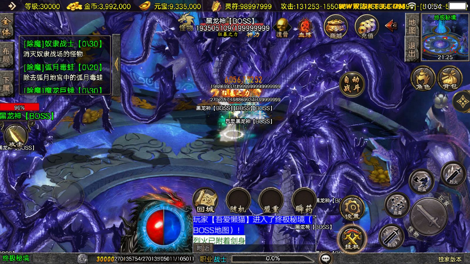 20251125141633120-Compress_Screenshot_20251125-105415