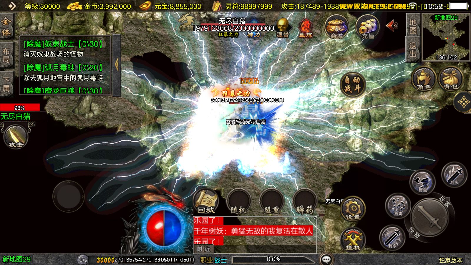 20251125141633825-Compress_Screenshot_20251125-105830