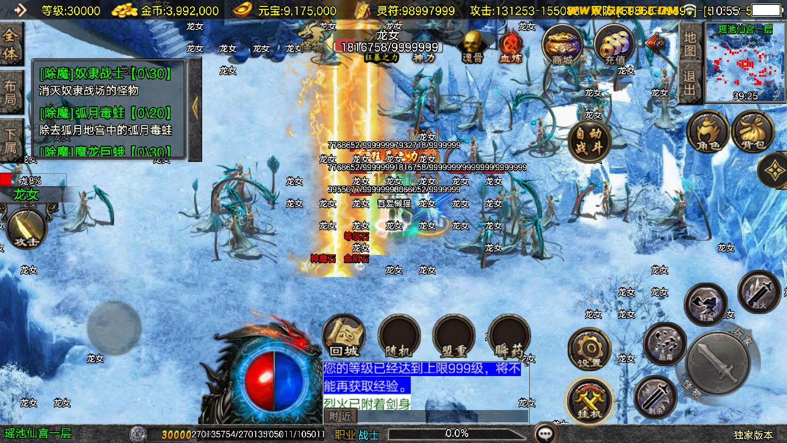 20251125141633915-Compress_Screenshot_20251125-105519