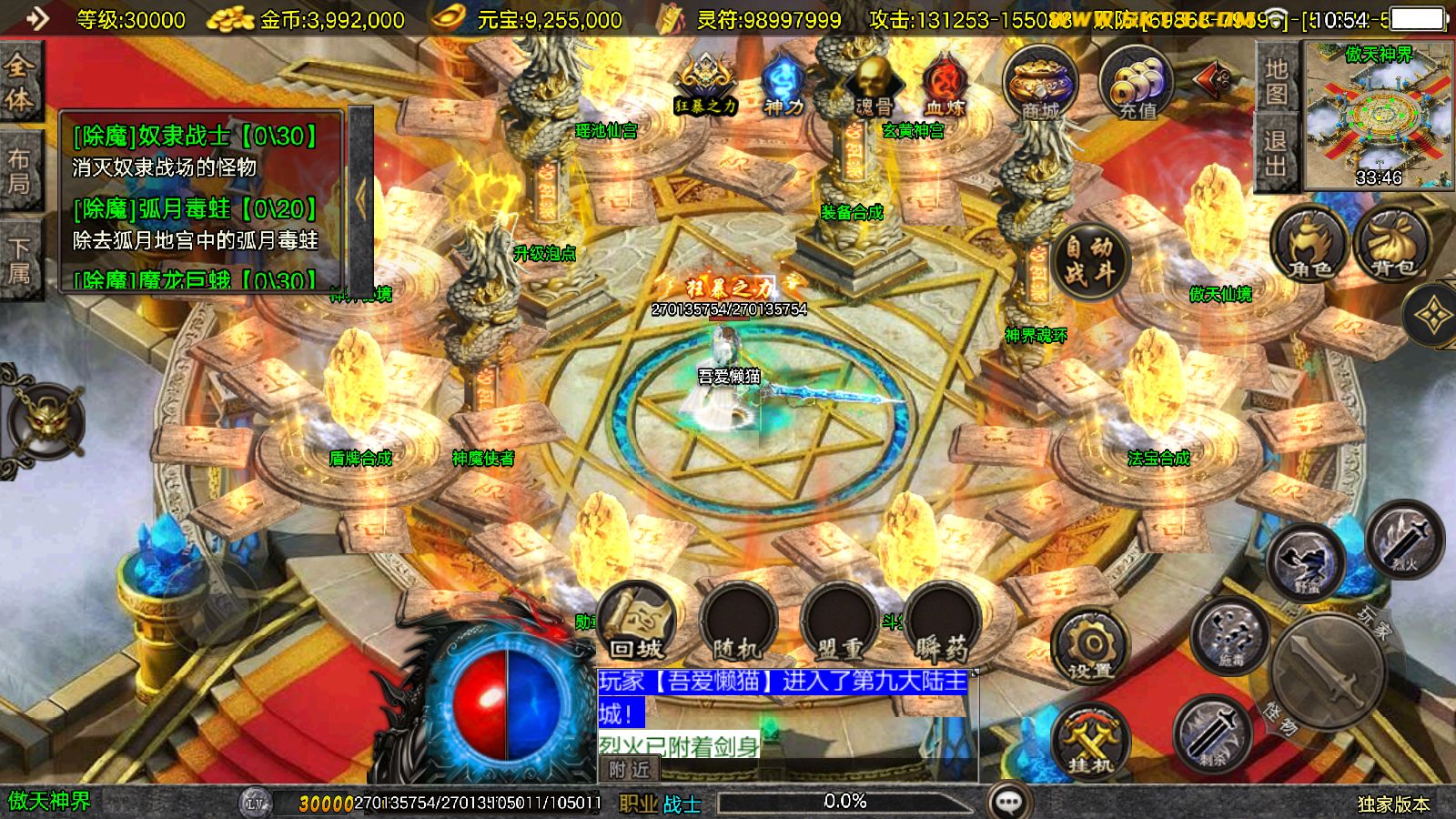 20251125141633948-Compress_Screenshot_20251125-105436