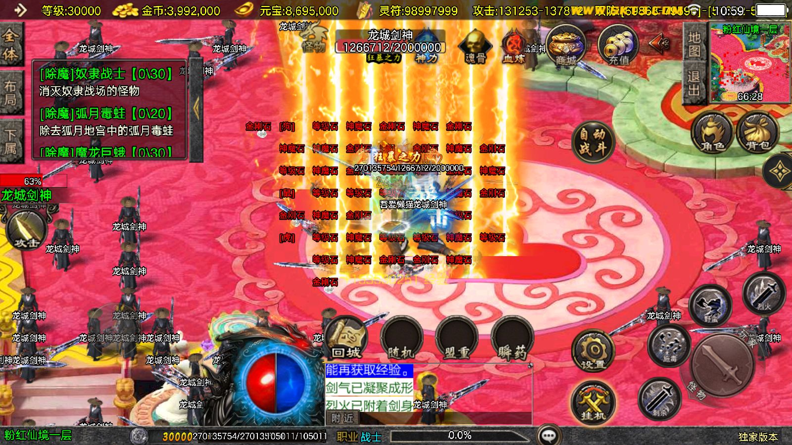 20251125141634137-Compress_Screenshot_20251125-105910