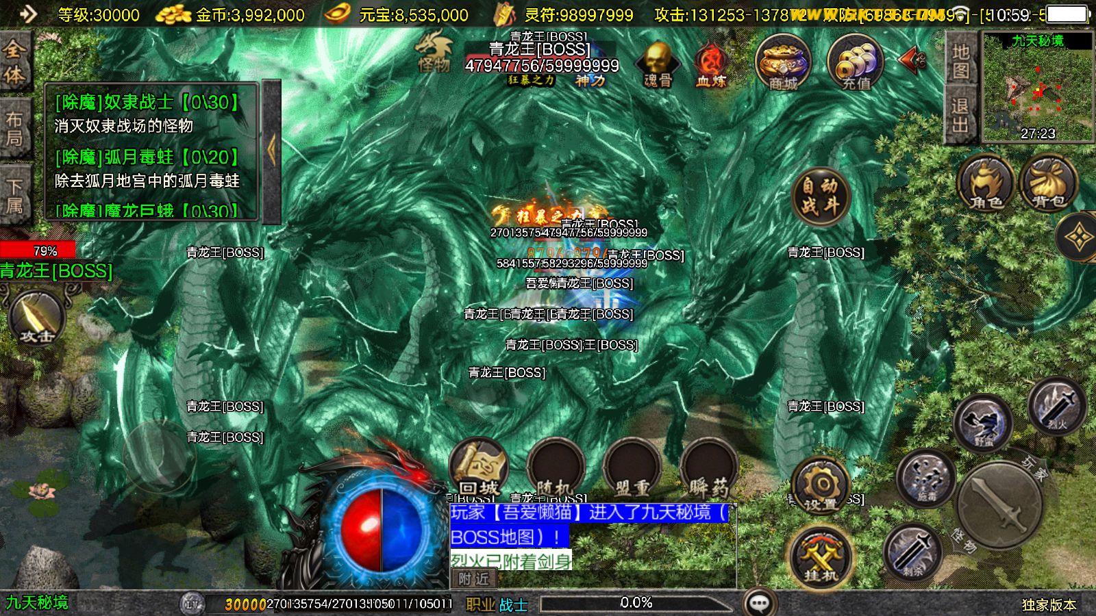 20251125141634608-Compress_Screenshot_20251125-105942