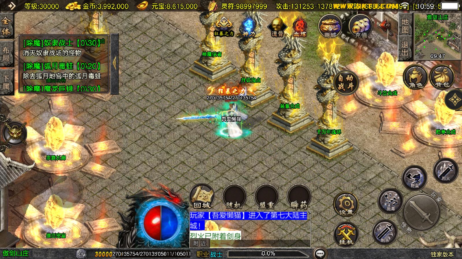 20251125141634881-Compress_Screenshot_20251125-105924