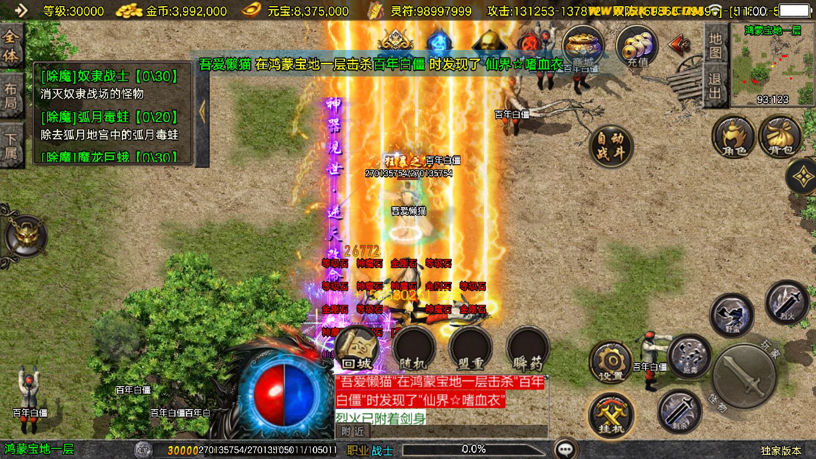 20251125141634978-Compress_Screenshot_20251125-110016