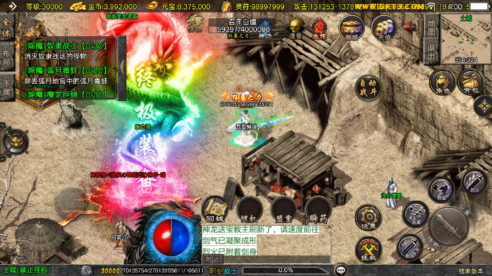 20251125141635424-Compress_Screenshot_20251125-110040