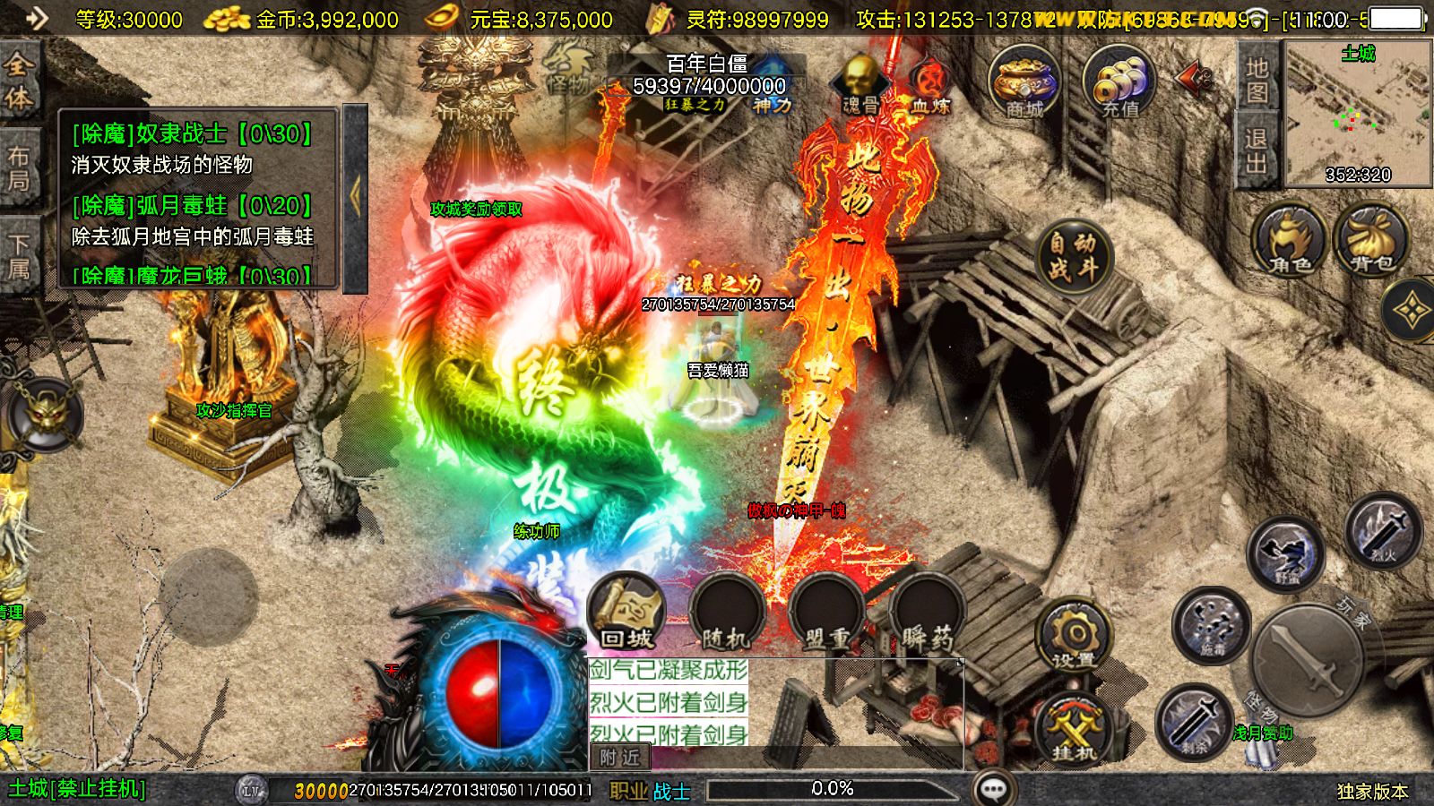 20251125141635952-Compress_Screenshot_20251125-110052