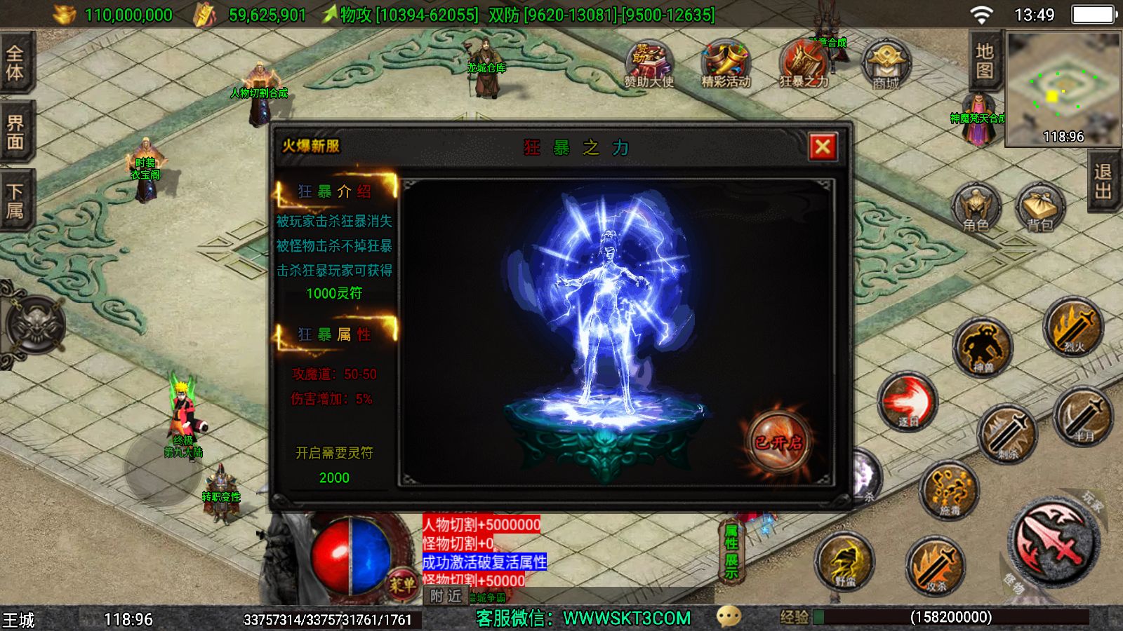 20251125141744398-Compress_Screenshot_20251125-134959