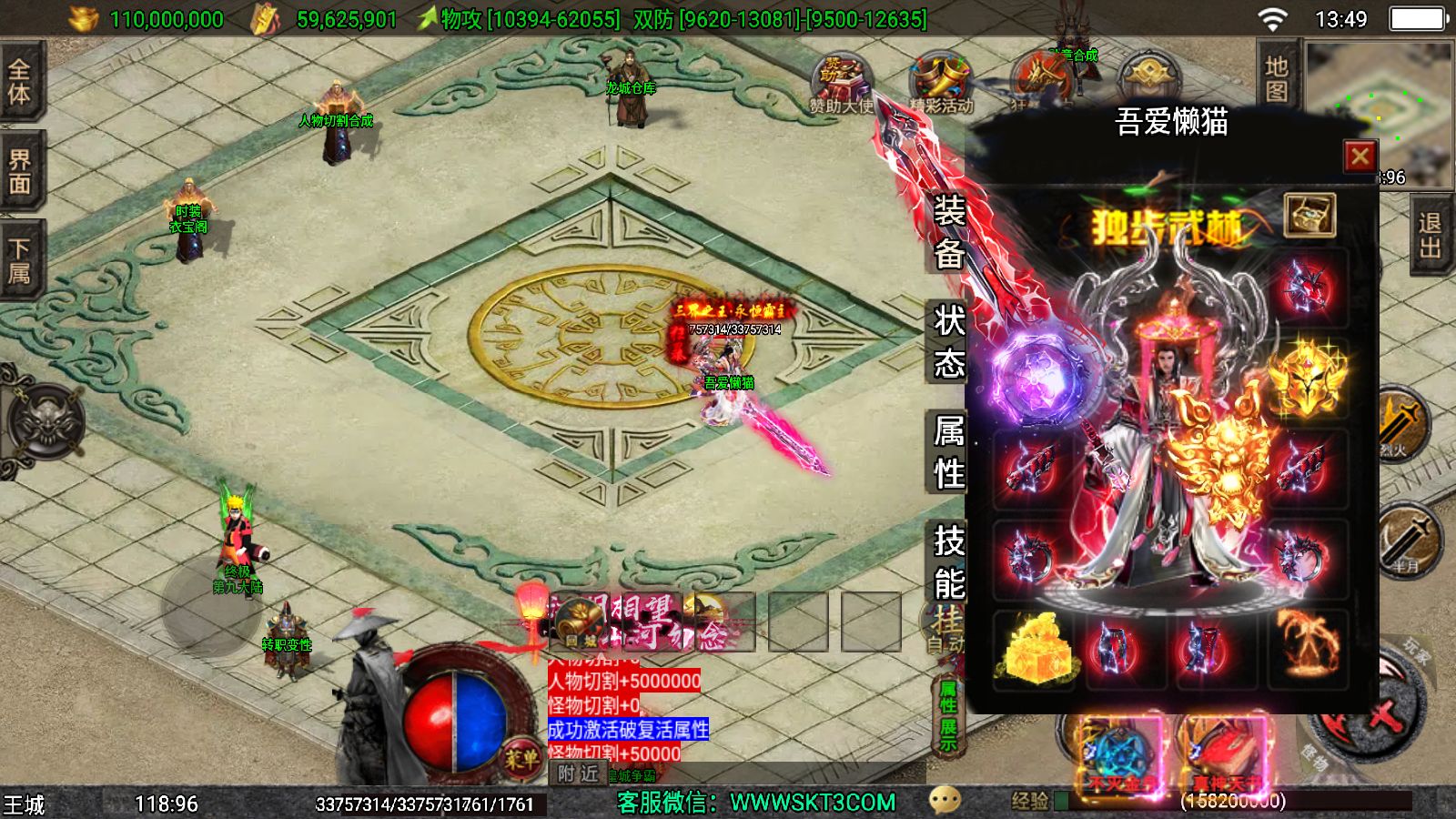 20251125141744922-Compress_Screenshot_20251125-134933