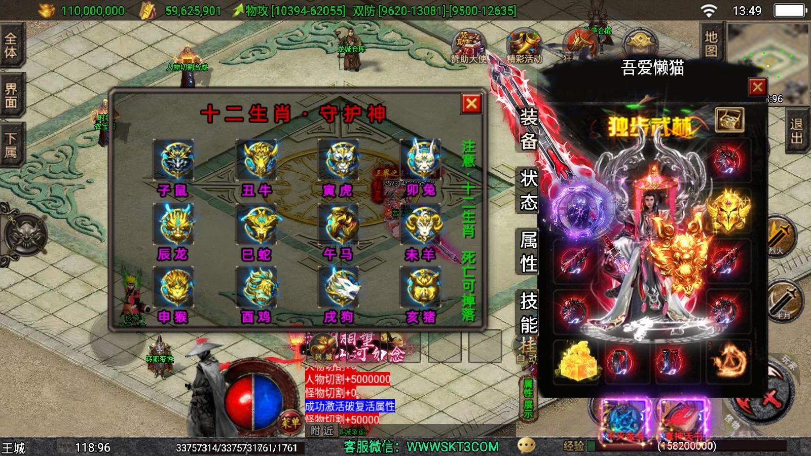 20251125141744951-Compress_Screenshot_20251125-134936