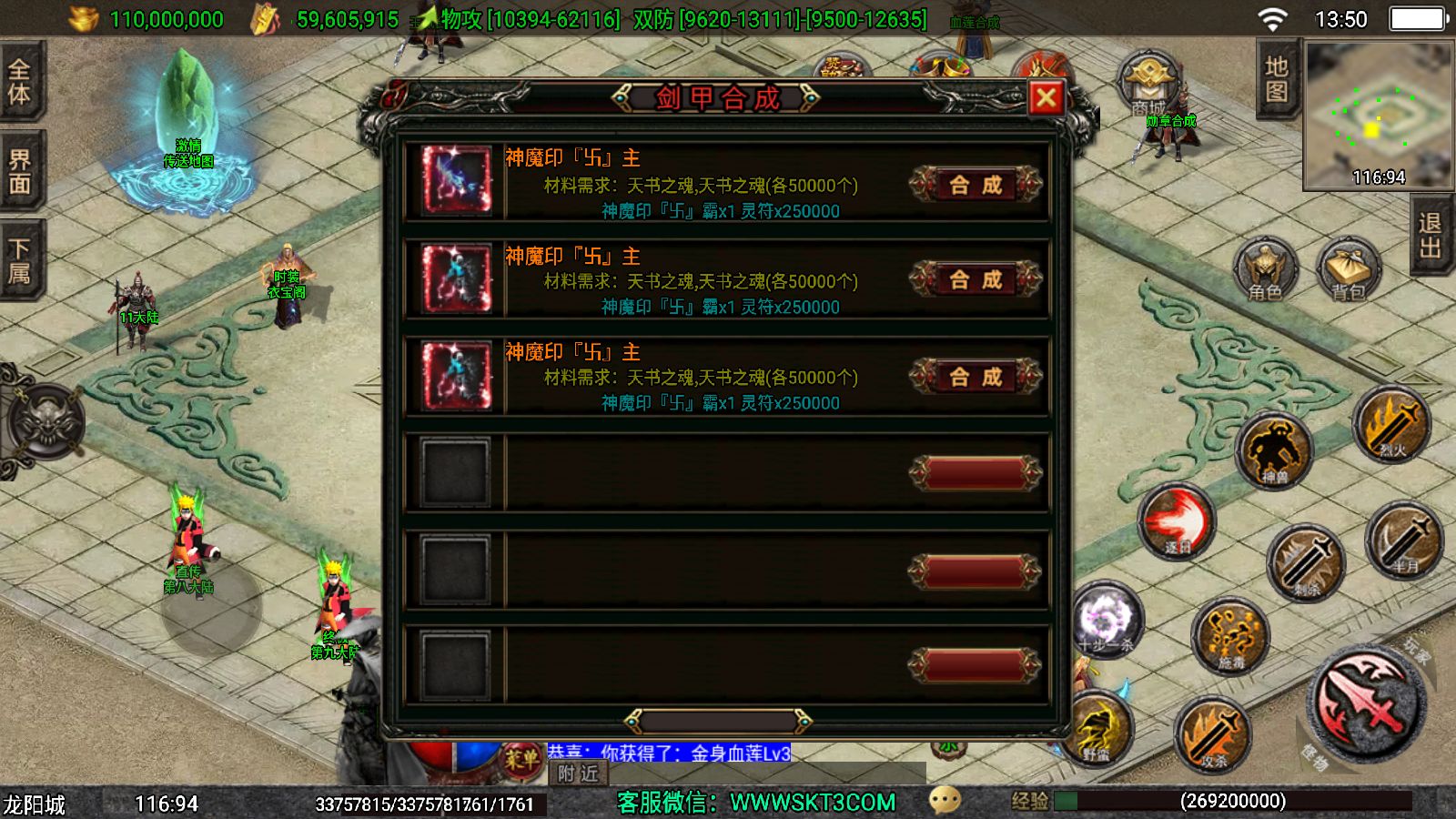 20251125141745332-Compress_Screenshot_20251125-135032