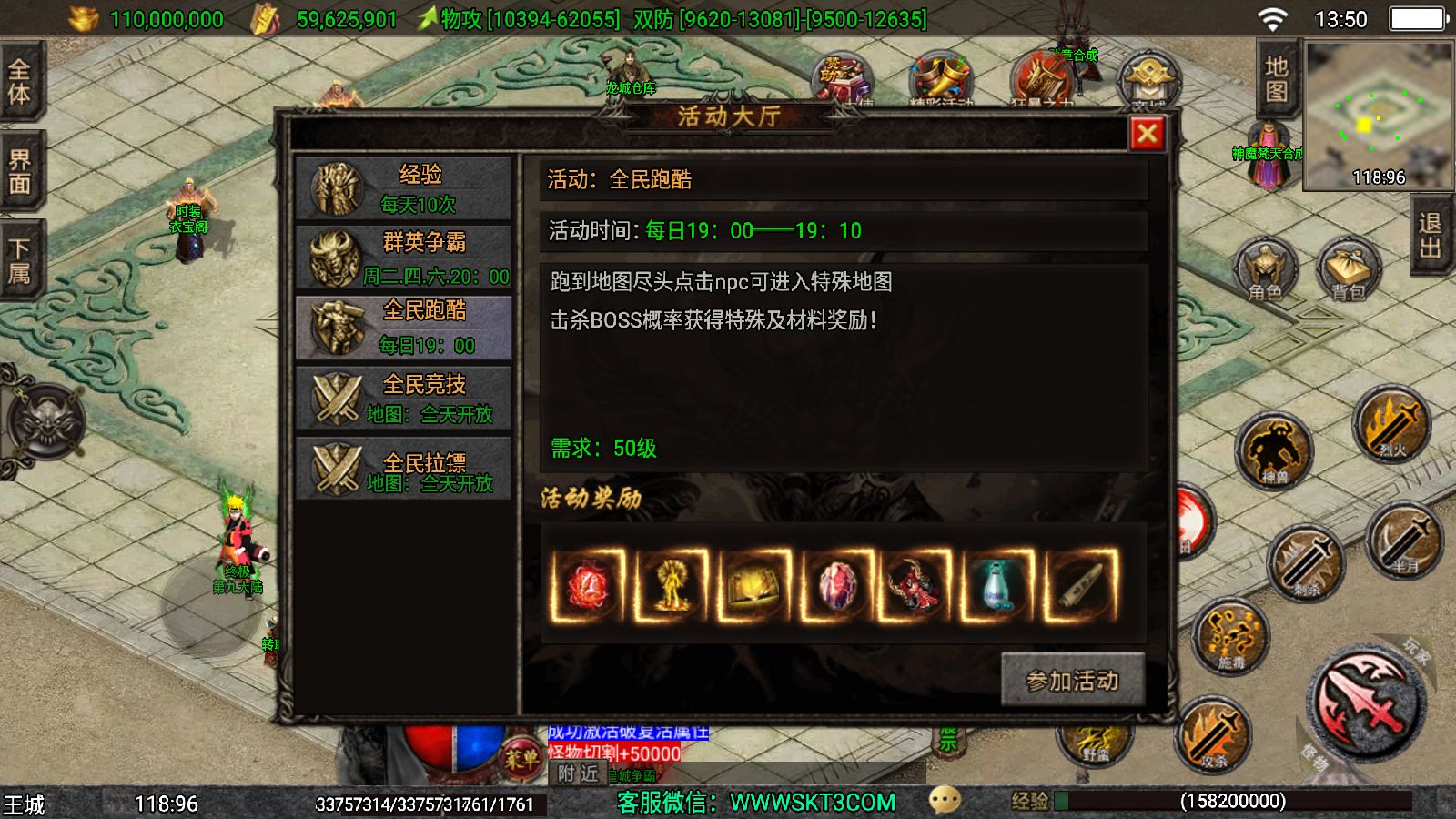 20251125141745675-Compress_Screenshot_20251125-135005