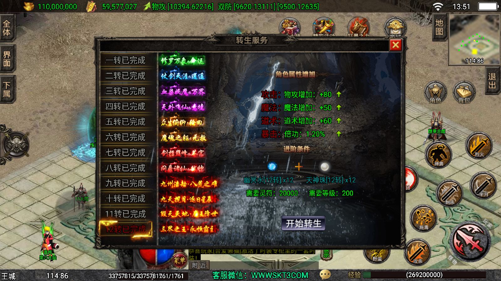 20251125141746624-Compress_Screenshot_20251125-135131