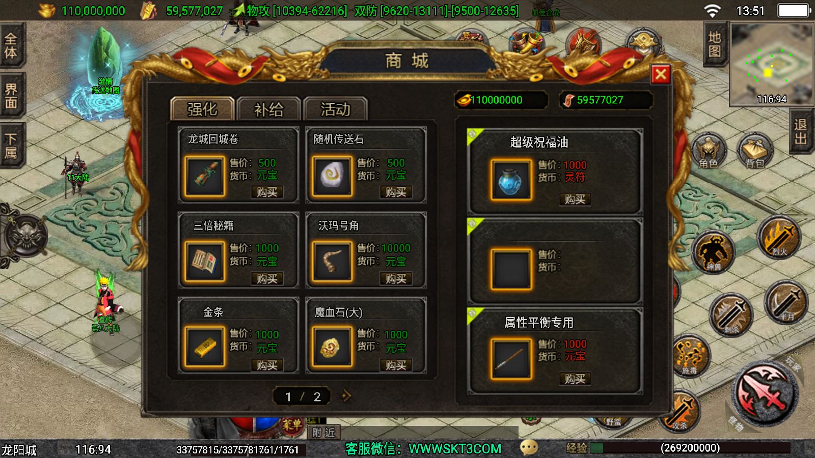 20251125141746758-Compress_Screenshot_20251125-135118