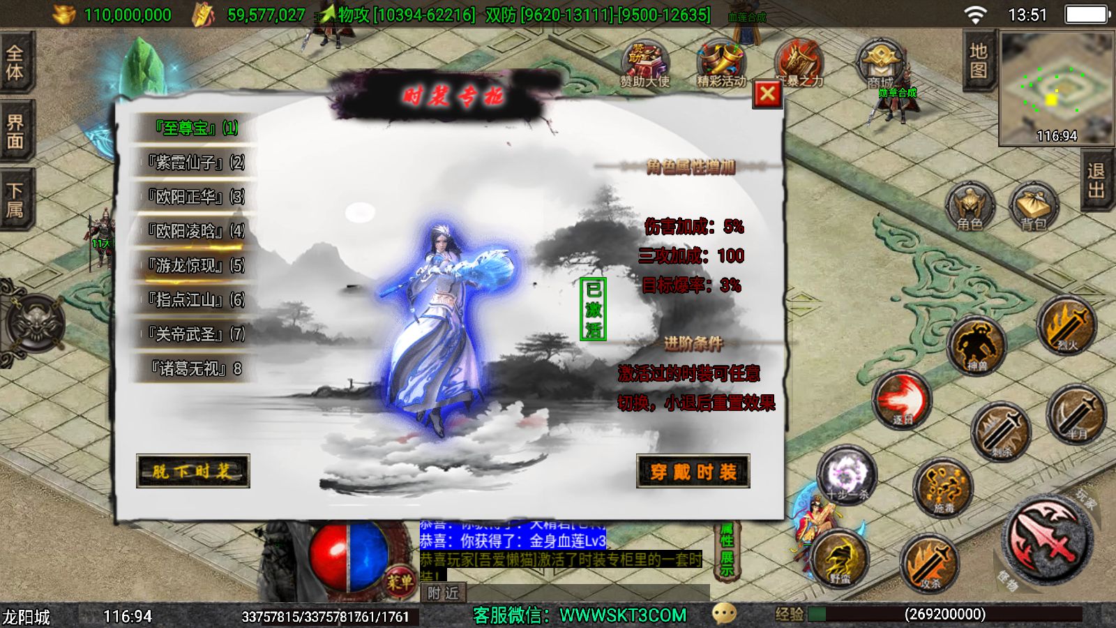 20251125141746919-Compress_Screenshot_20251125-135104