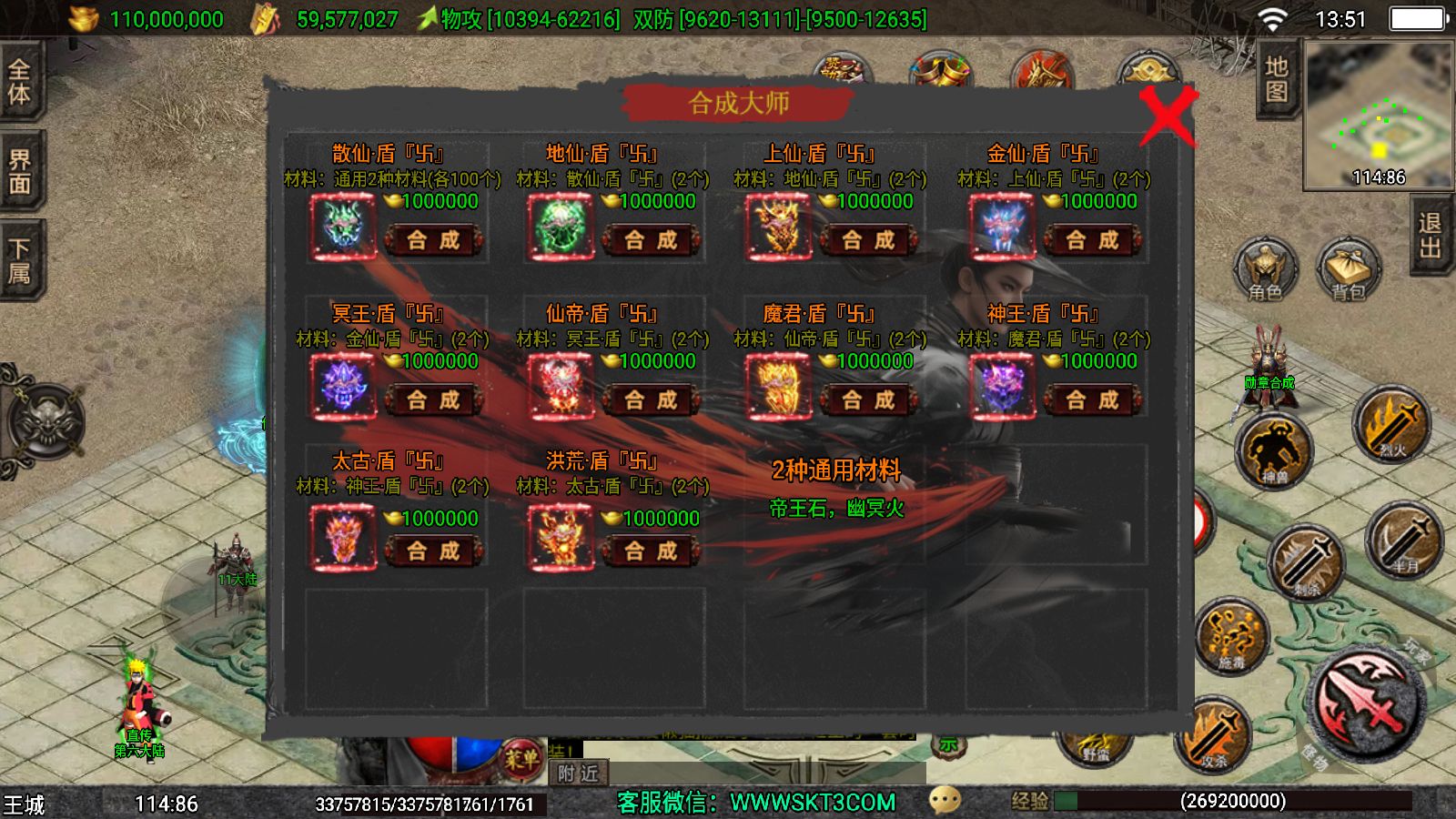 20251125141746961-Compress_Screenshot_20251125-135137