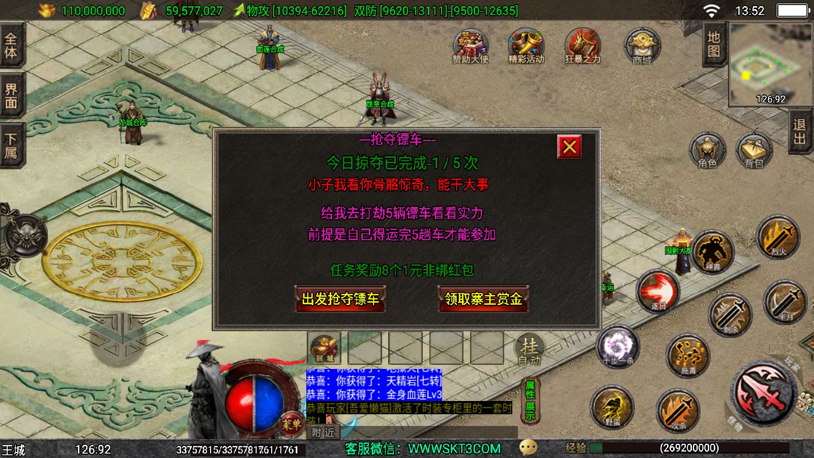 20251125141747154-Compress_Screenshot_20251125-135210