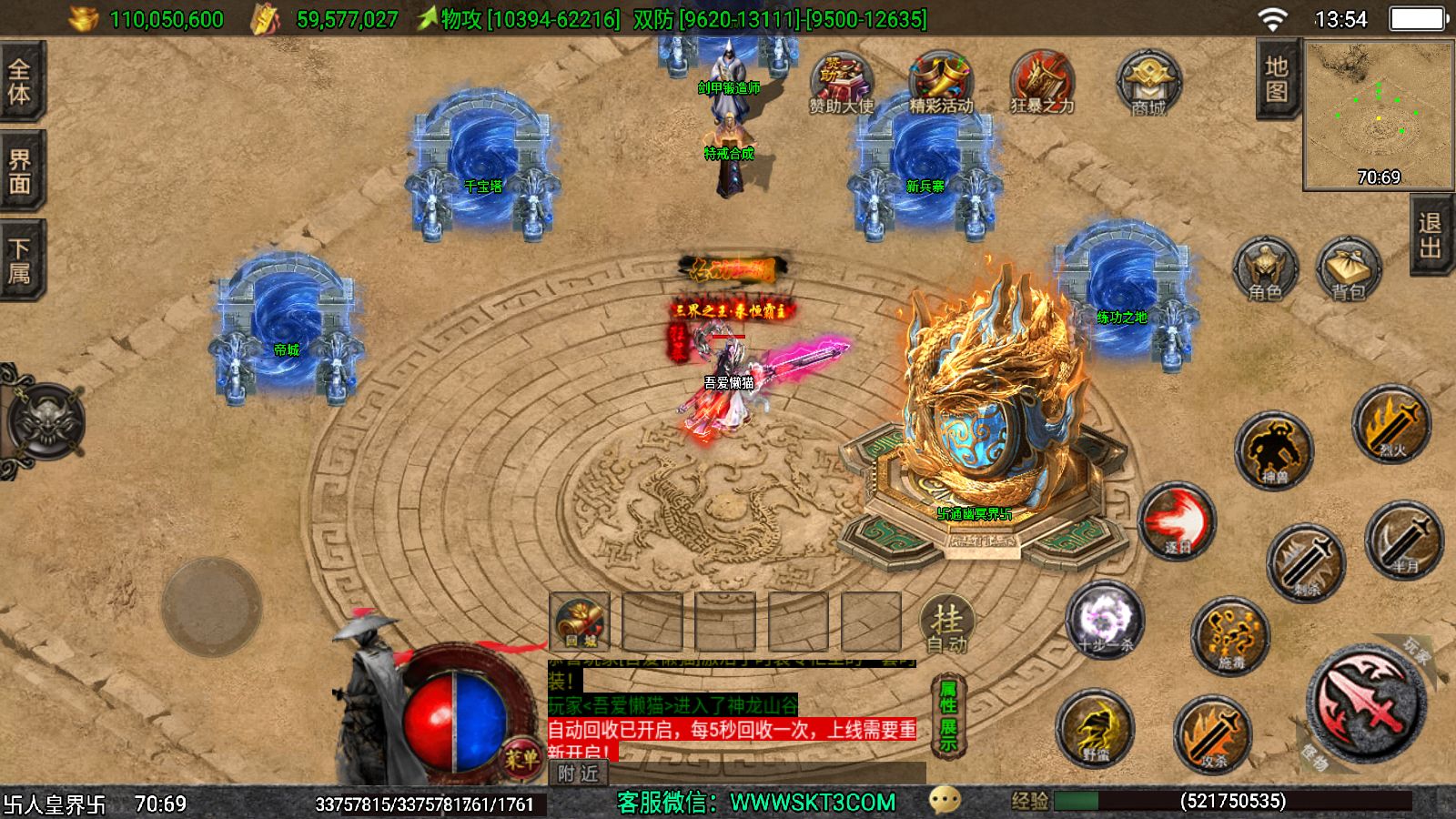 20251125141747271-Compress_Screenshot_20251125-135429