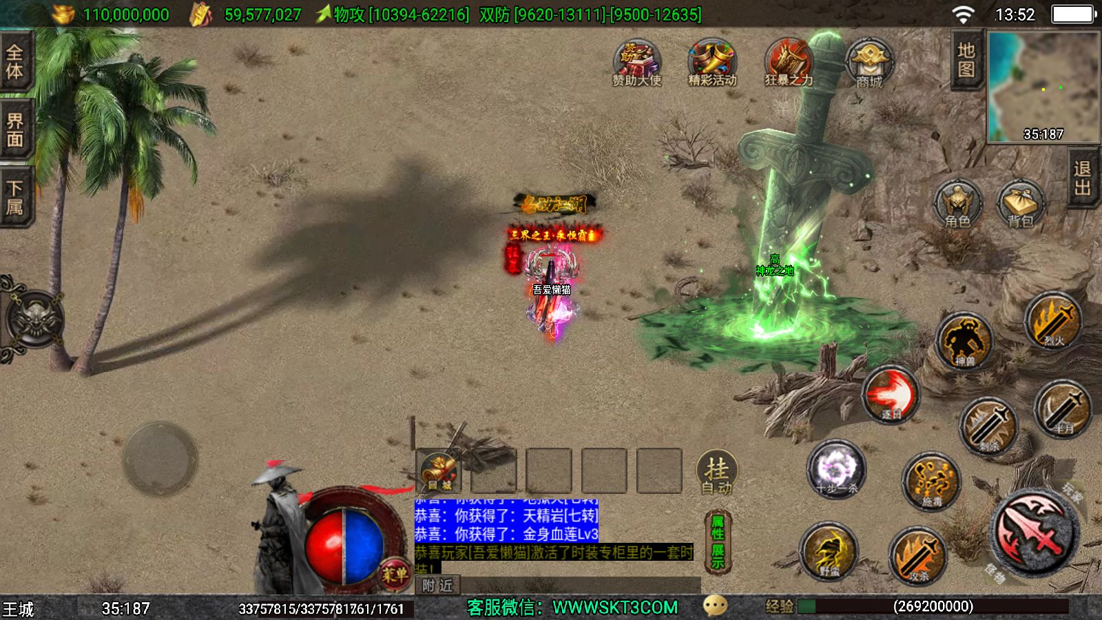 20251125141747558-Compress_Screenshot_20251125-135229