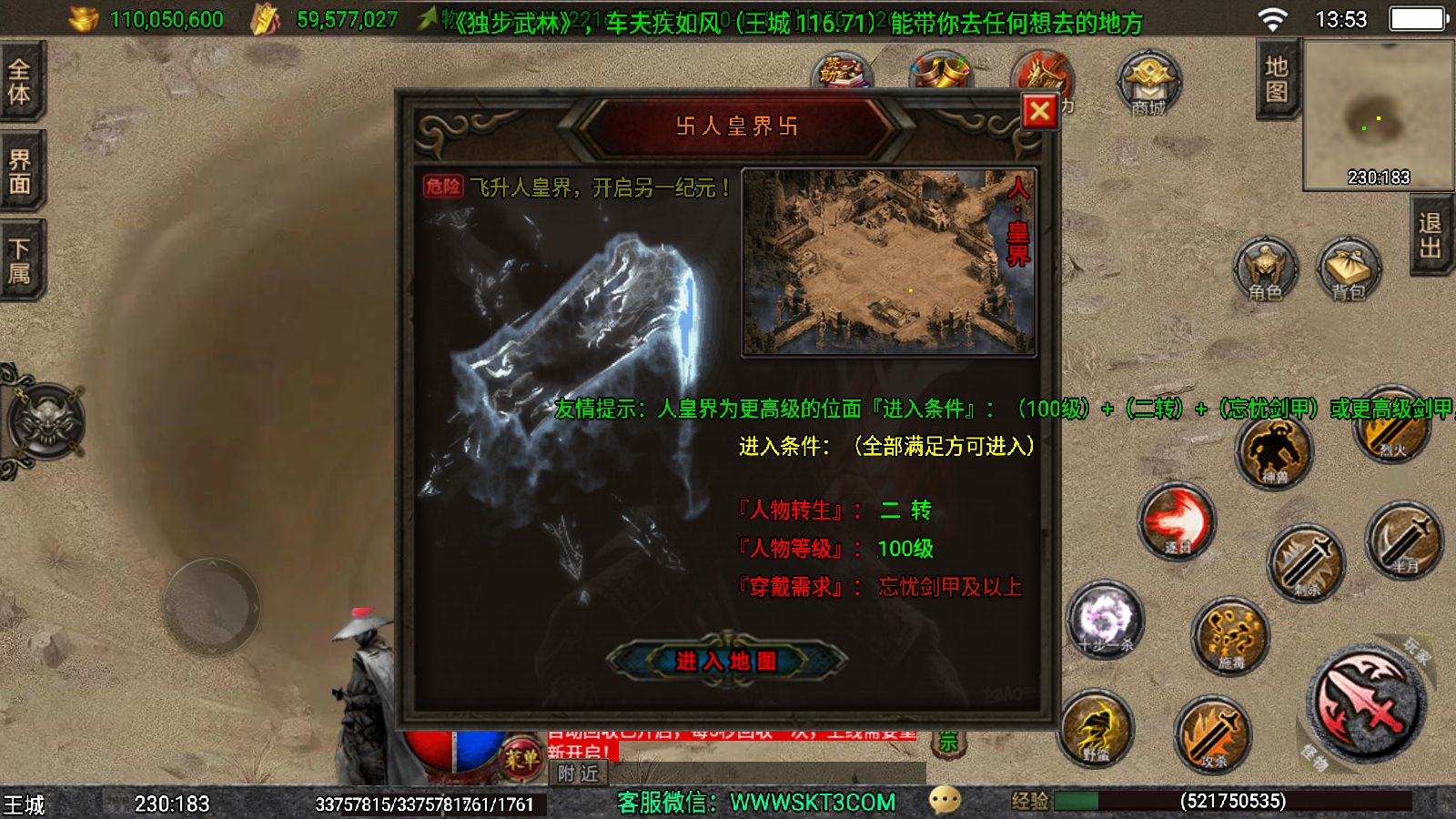 20251125141747999-Compress_Screenshot_20251125-135325