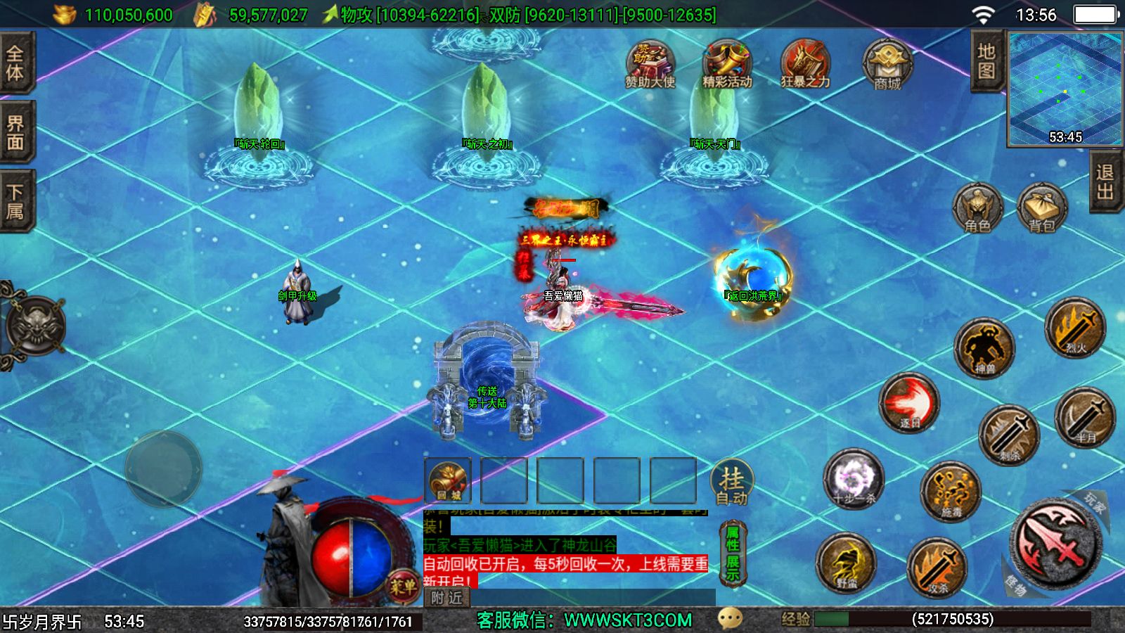 20251125141748517-Compress_Screenshot_20251125-135643