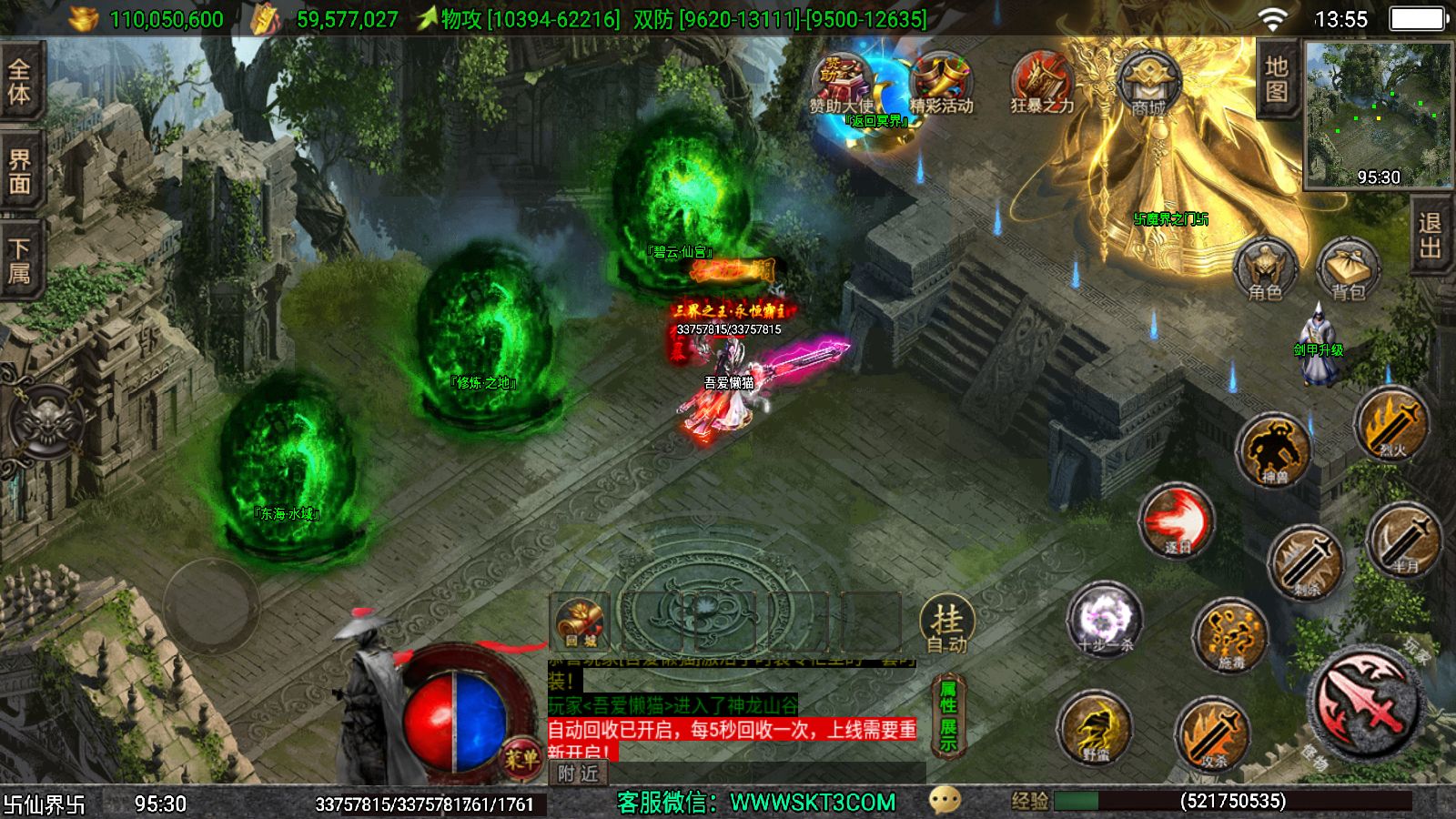 20251125141748819-Compress_Screenshot_20251125-135528