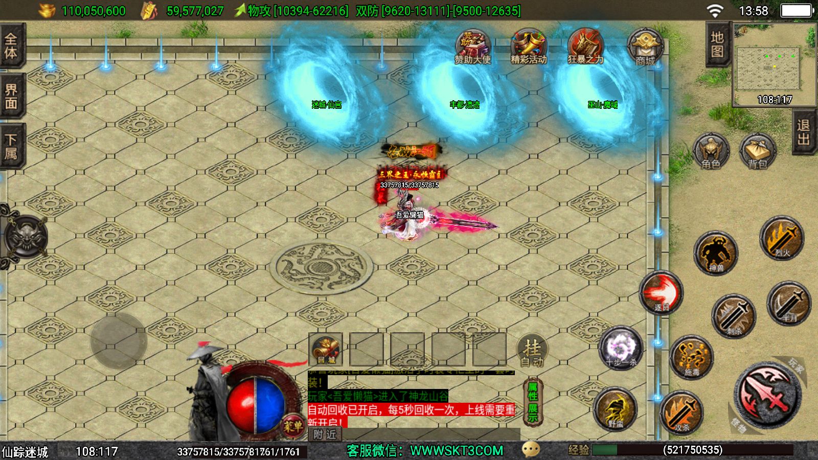 20251125141749202-Compress_Screenshot_20251125-135847