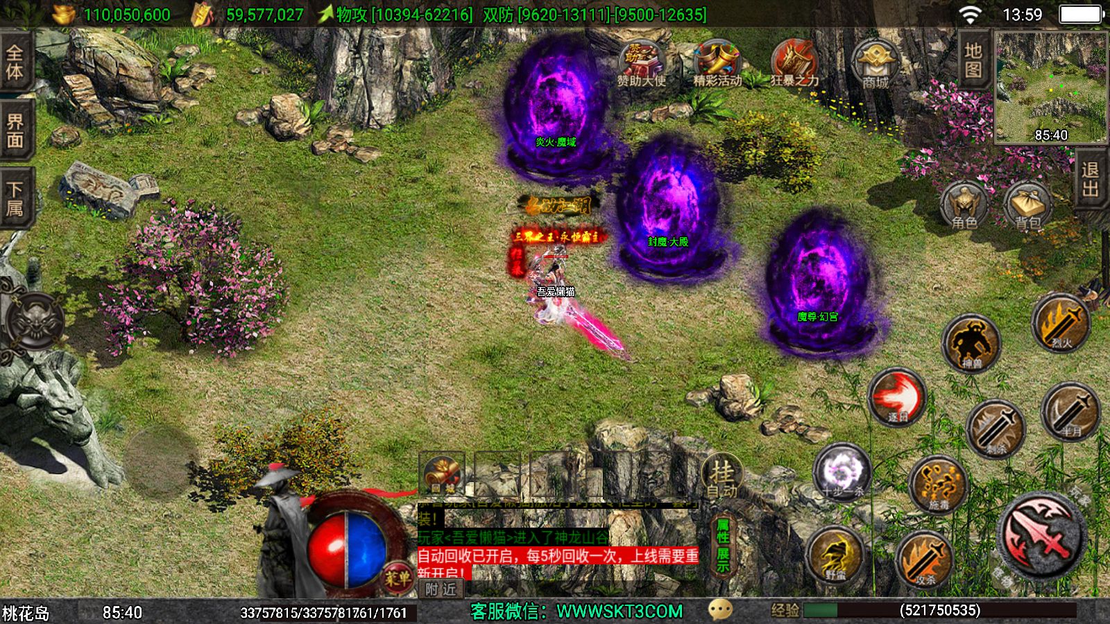 20251125141749307-Compress_Screenshot_20251125-135903