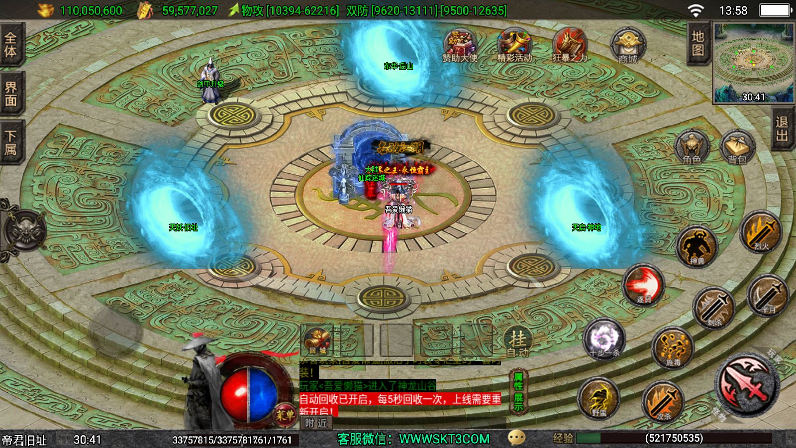 20251125141749684-Compress_Screenshot_20251125-135802