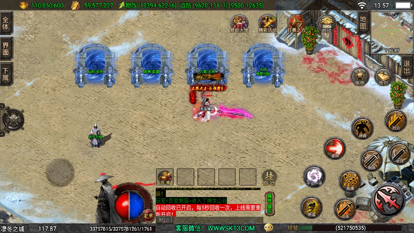 20251125141749700-Compress_Screenshot_20251125-135746