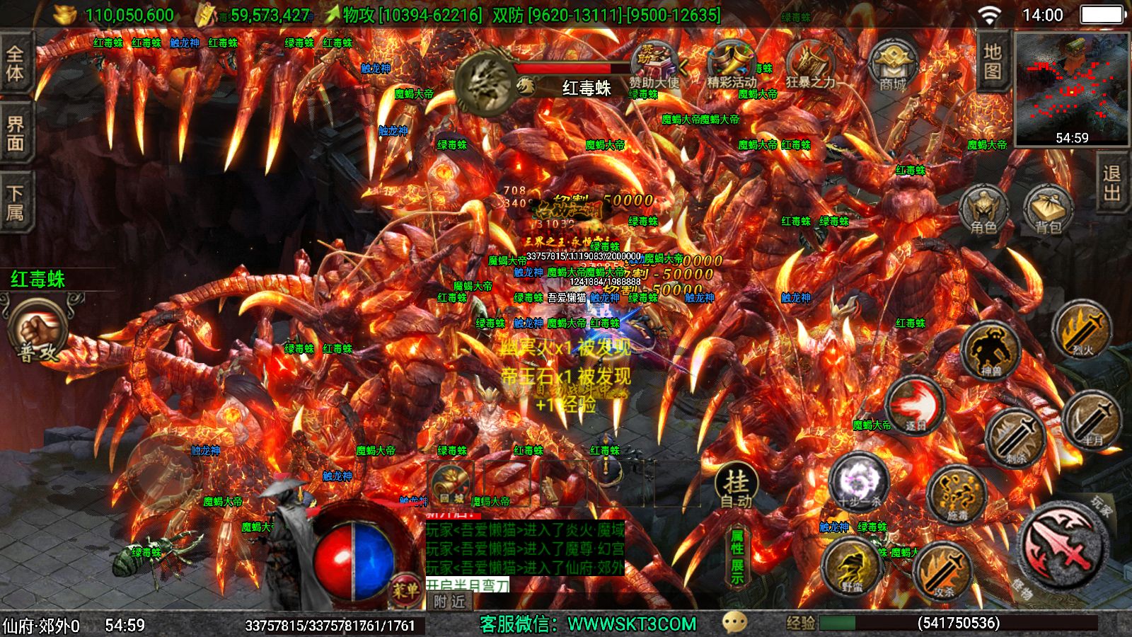 20251125141750149-Compress_Screenshot_20251125-140008