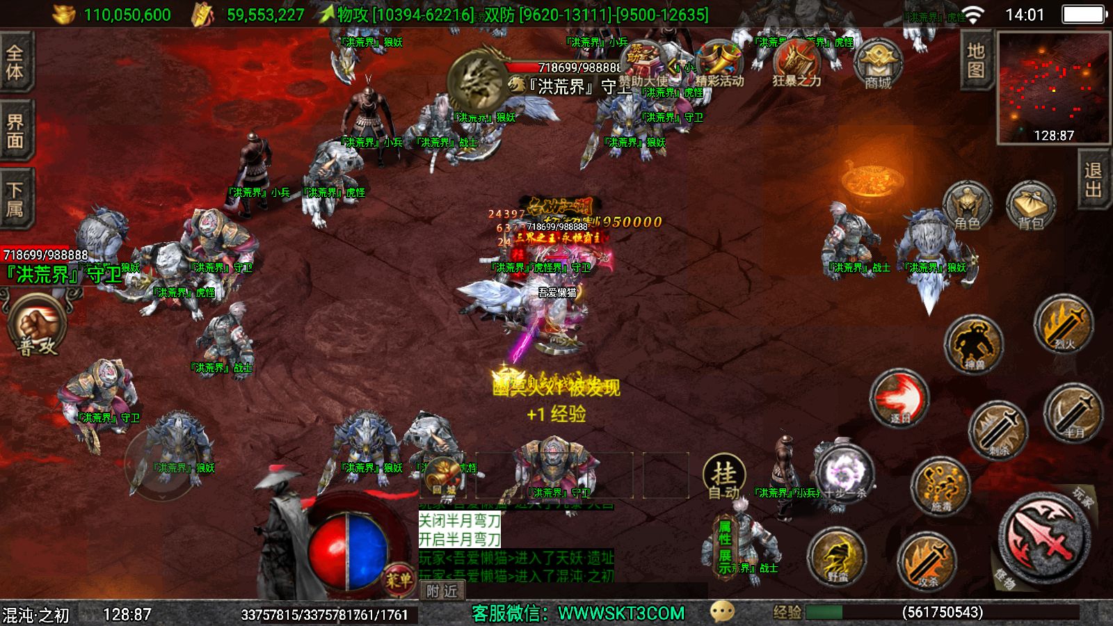 20251125141750497-Compress_Screenshot_20251125-140146