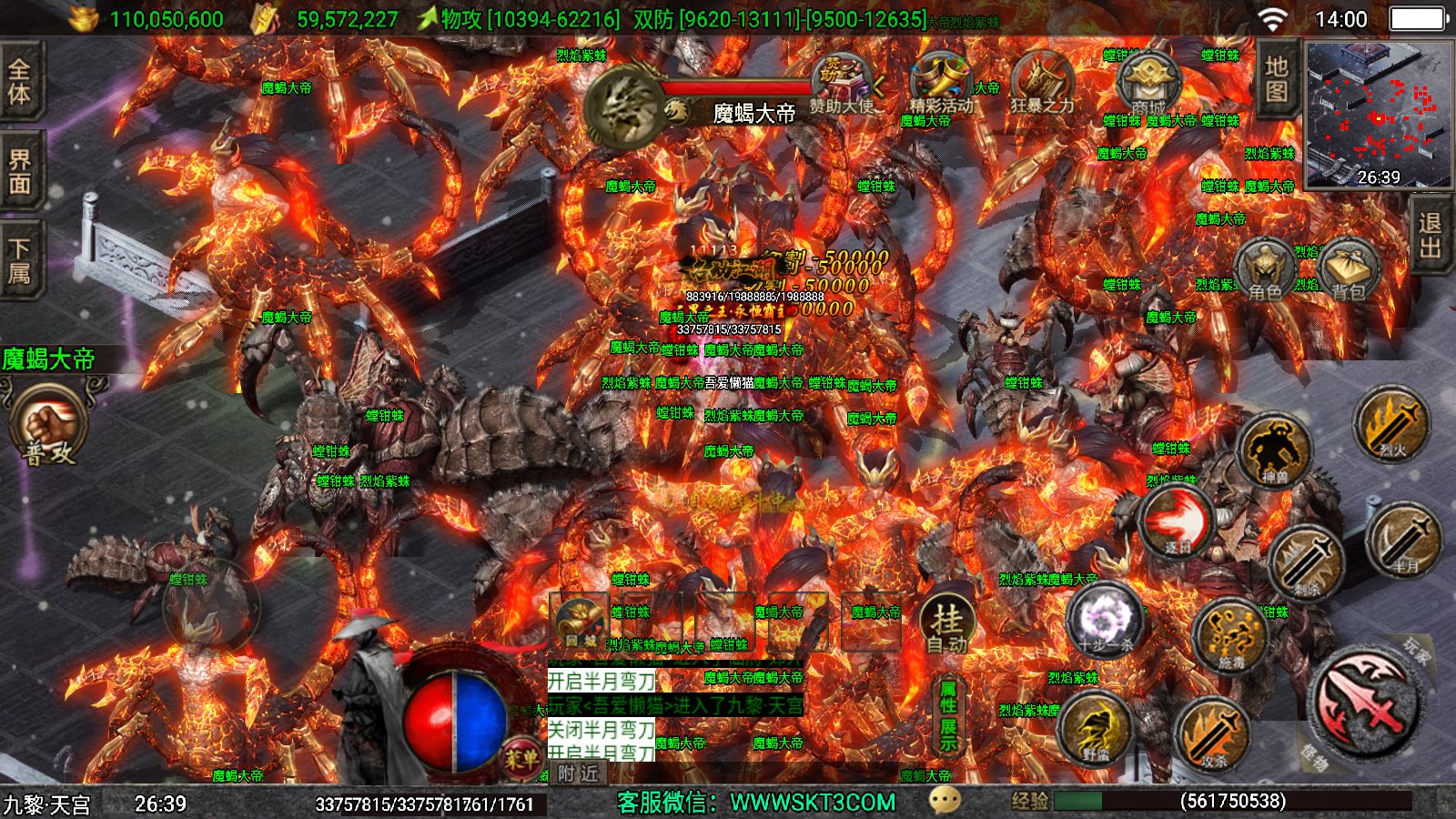 20251125141750810-Compress_Screenshot_20251125-140030