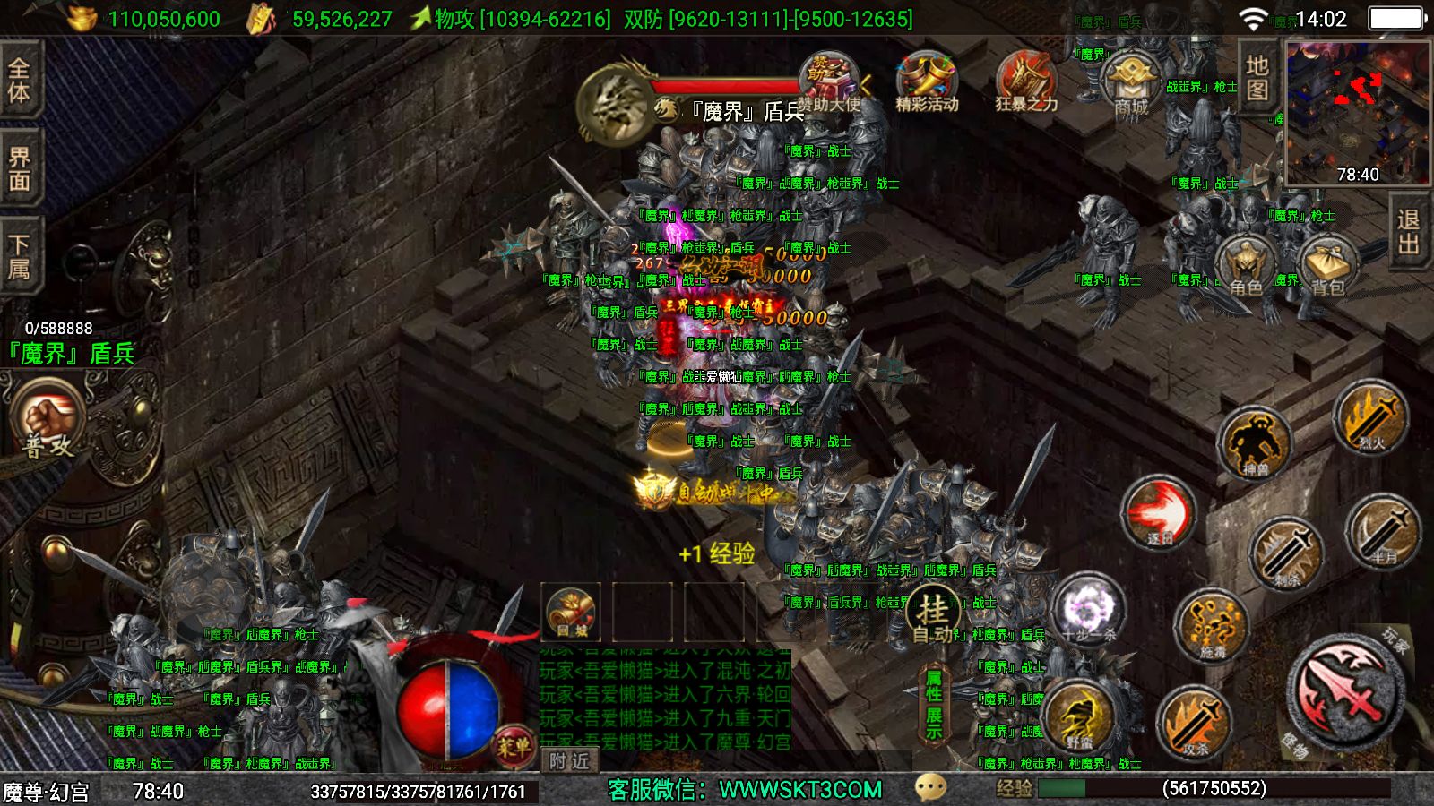 20251125141751497-Compress_Screenshot_20251125-140253