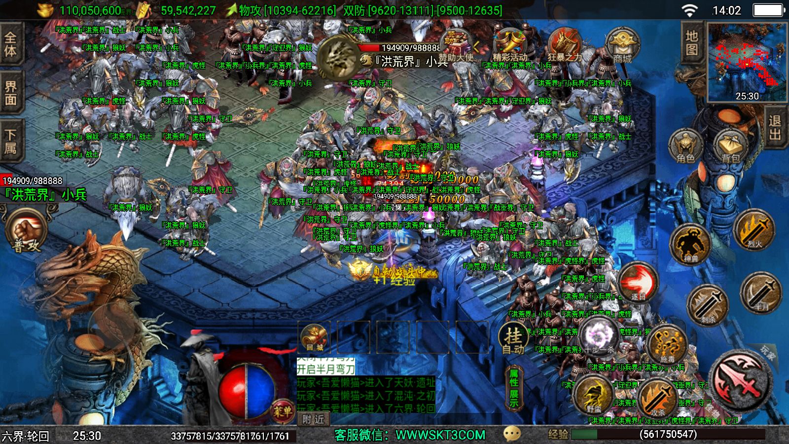 20251125141751865-Compress_Screenshot_20251125-140202