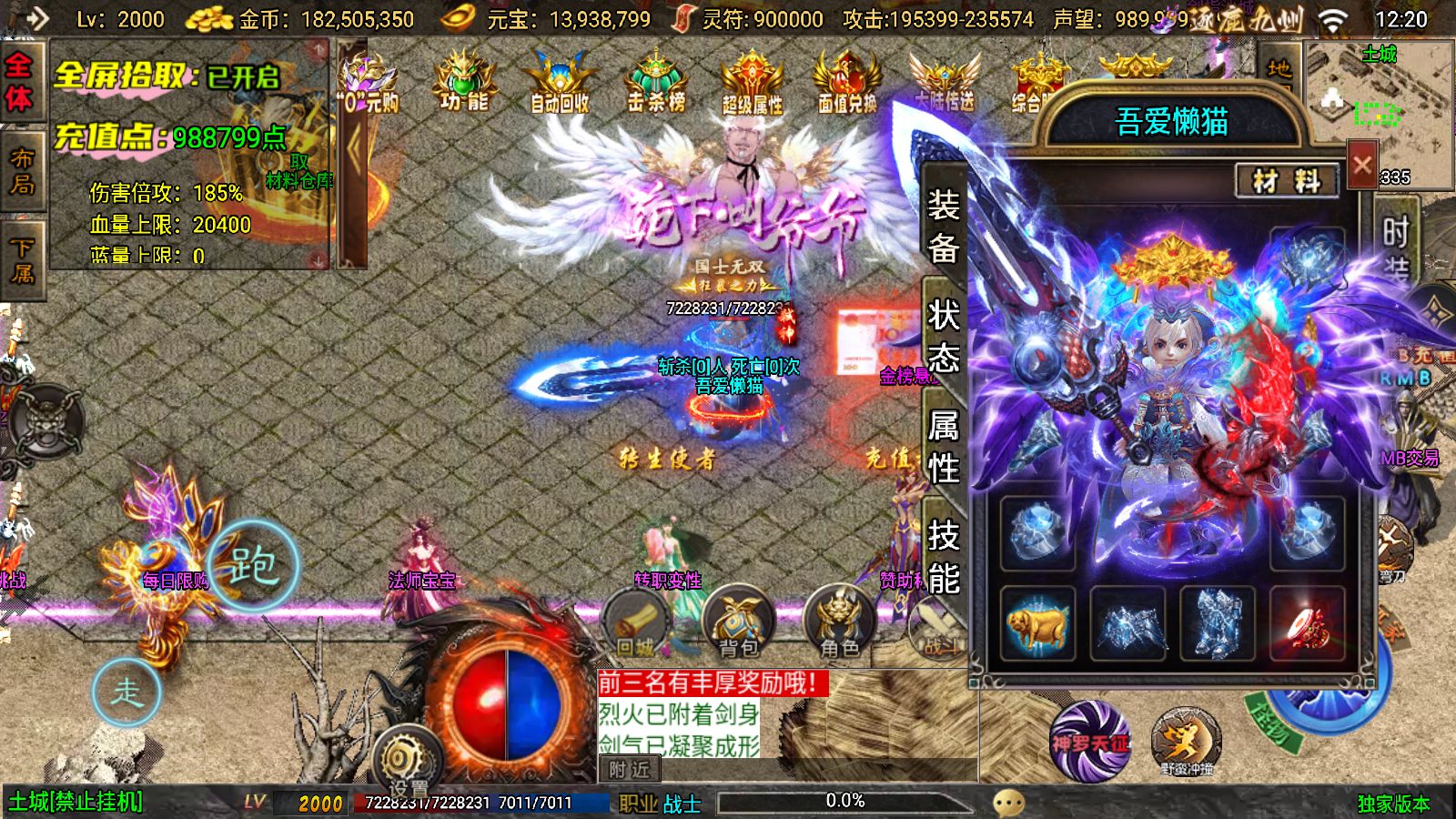 20251125141909867-Compress_Screenshot_20251125-122043