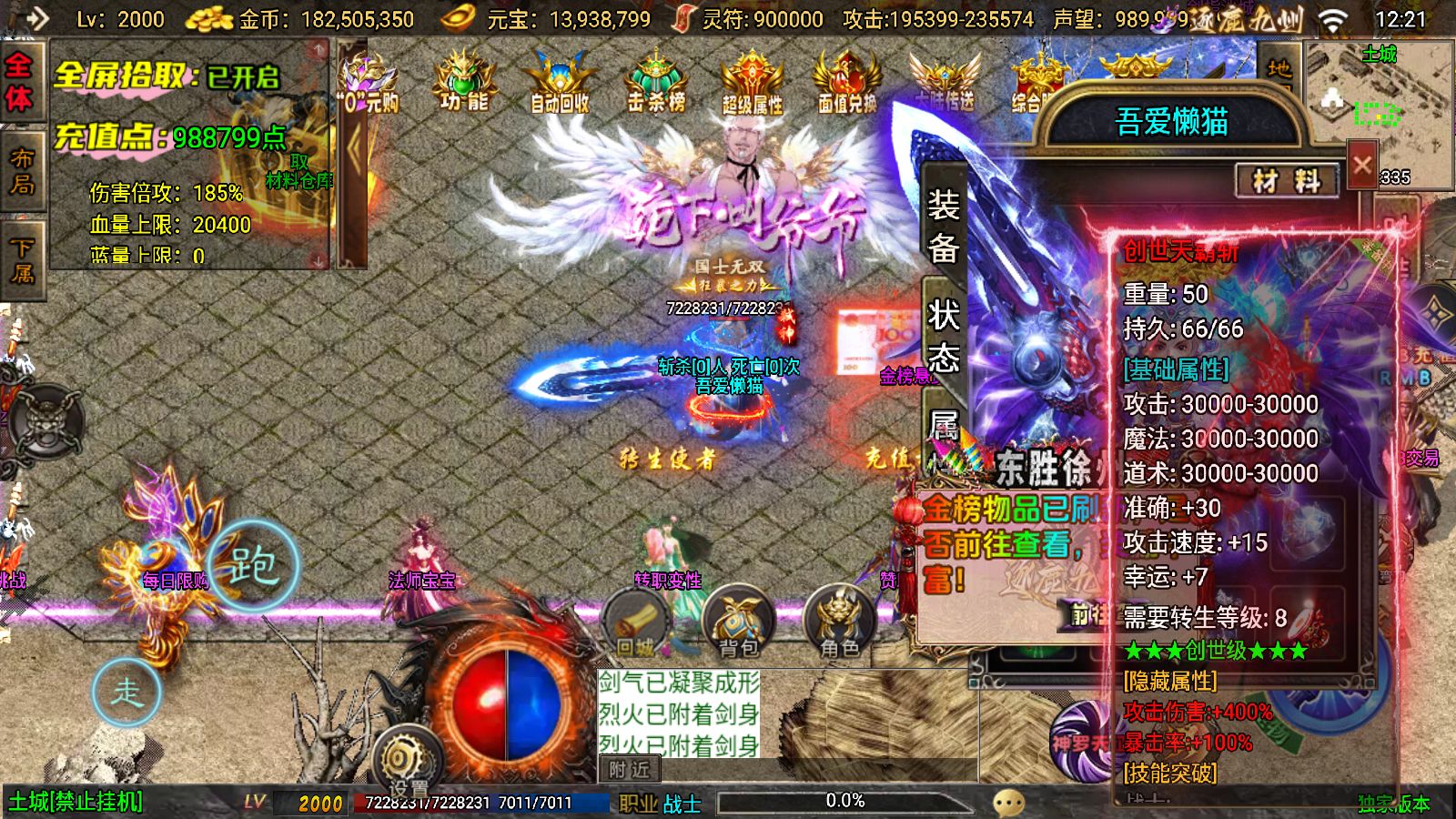 20251125141909922-Compress_Screenshot_20251125-122104