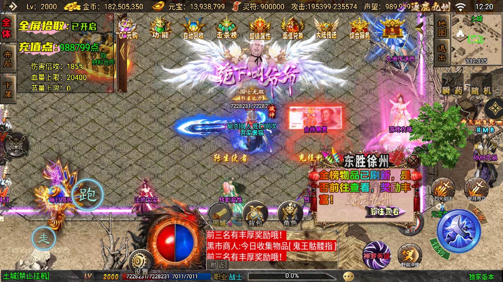 20251125141909939-Compress_Screenshot_20251125-122035