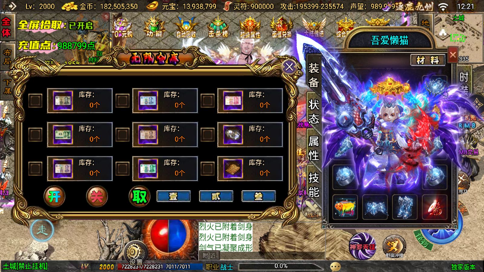 20251125141910185-Compress_Screenshot_20251125-122110