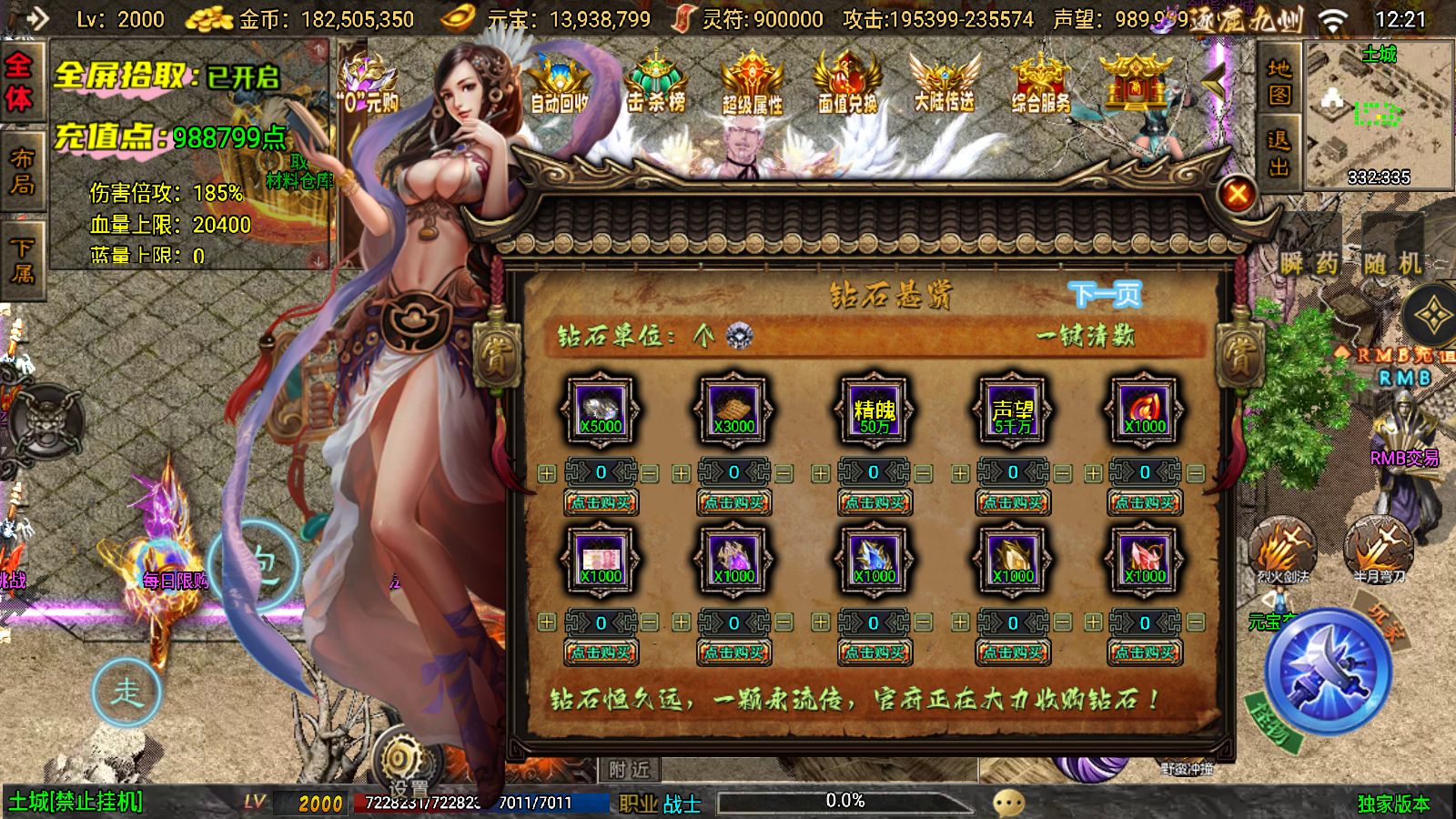 20251125141910895-Compress_Screenshot_20251125-122144