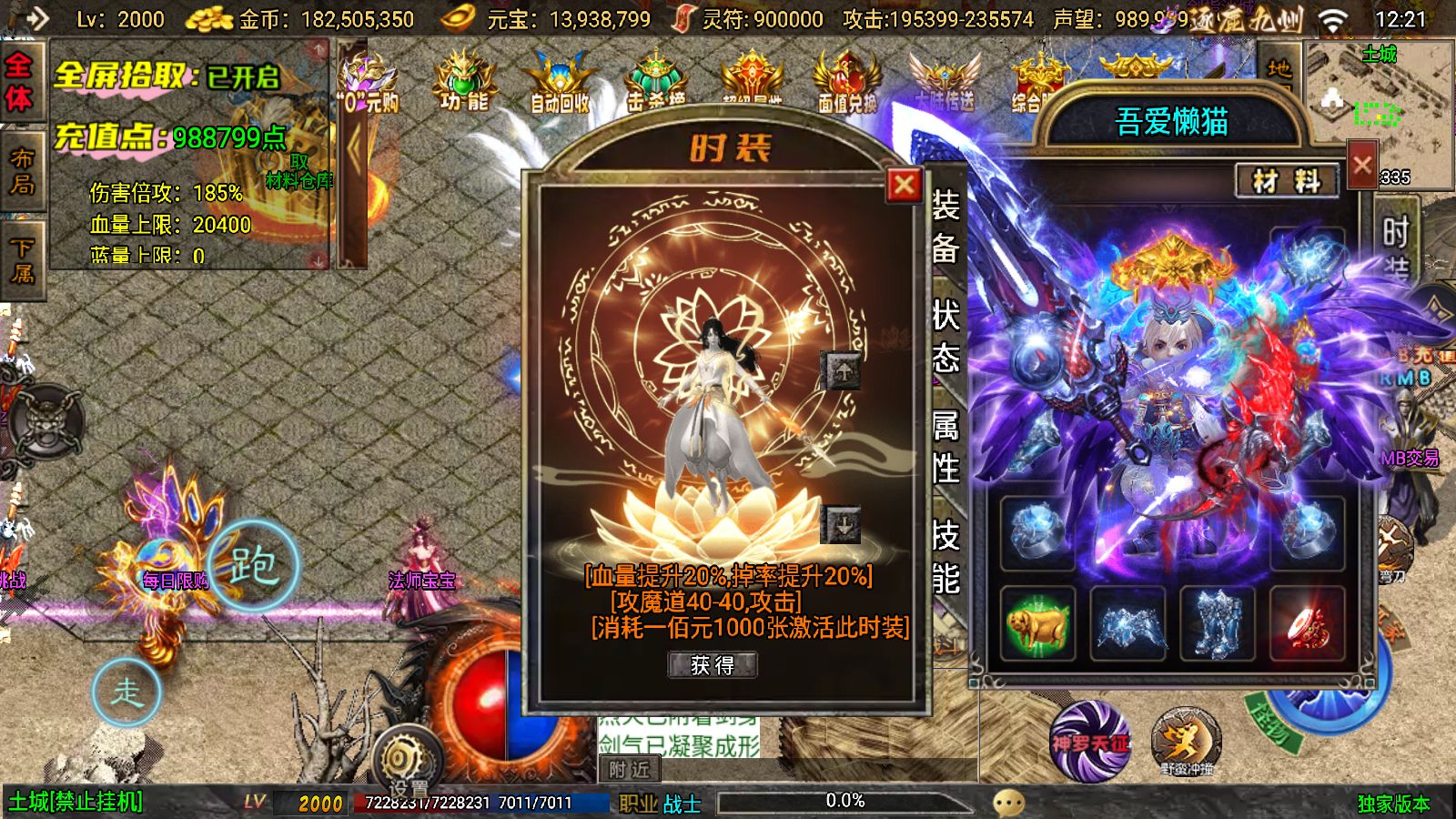 20251125141910923-Compress_Screenshot_20251125-122131